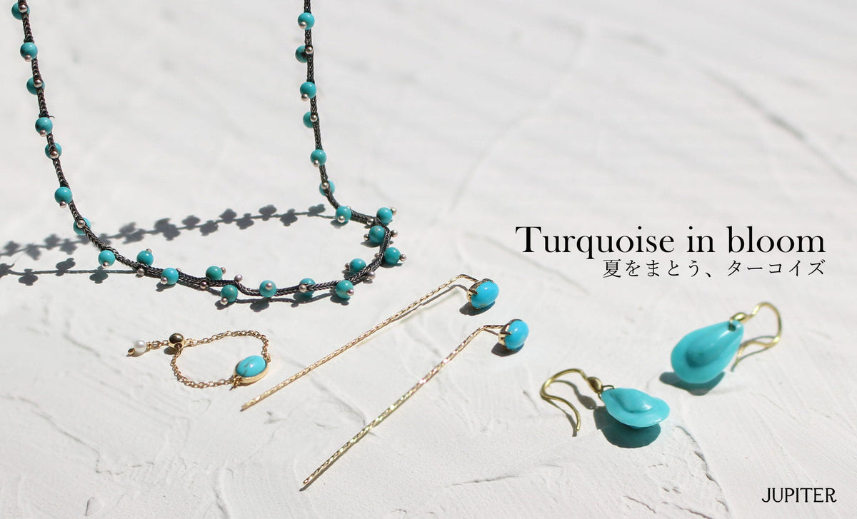 夏をまとう、ターコイズ – Dearium