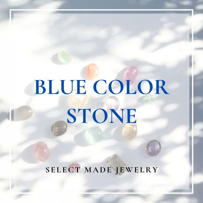 【COLOR STONE】BLUE