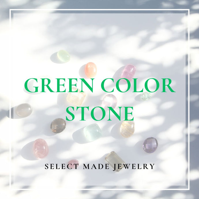 【COLOR STONE】GREEN