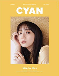 CYAN issue 028