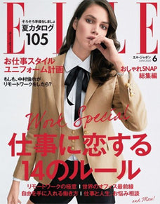 ELLE June 2020
