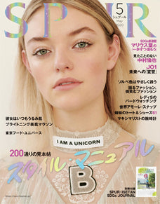 SPUR May 2020