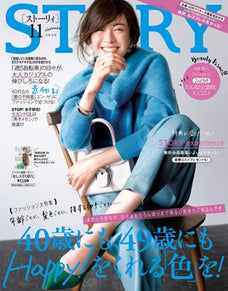 STORY November 2020