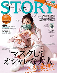 STORY January 2021