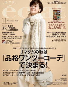 eclat November 2020