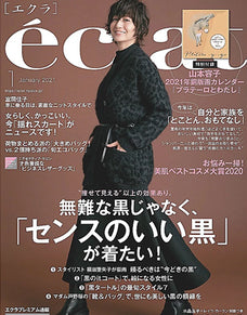 eclat January 2021